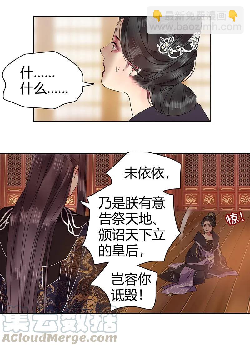135 十条街都是我的-第125话