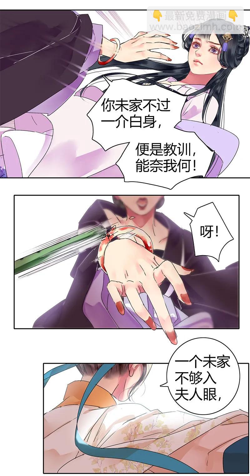 135 十条街都是我的-第125话