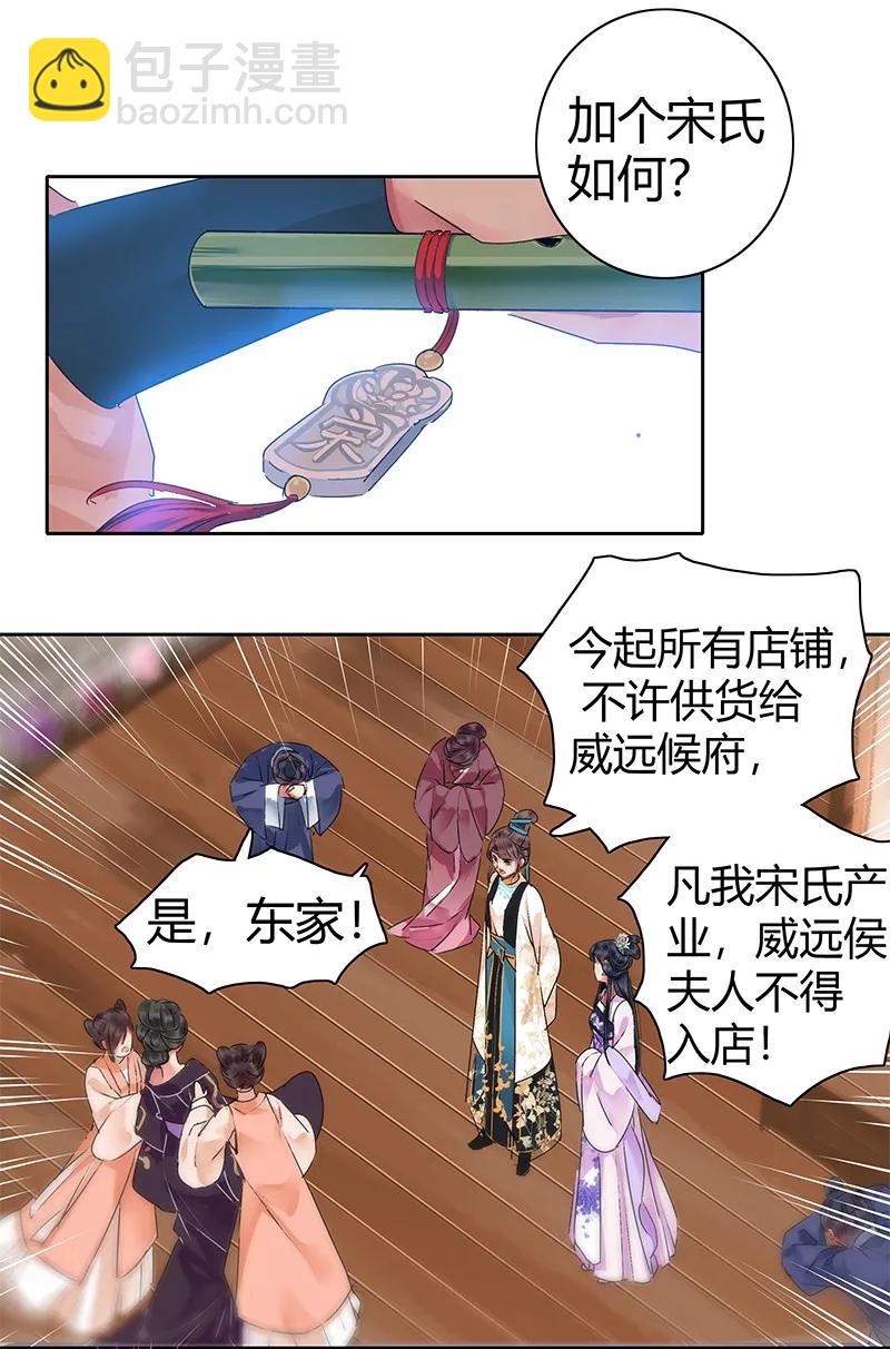 135 十条街都是我的-第125话