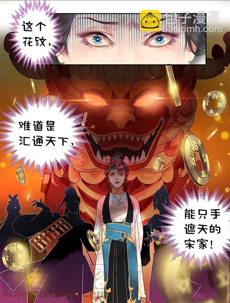 135 十条街都是我的-第125话