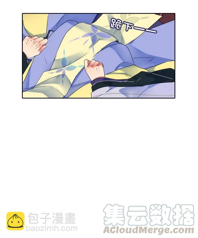 137 一生一世一双人-第127话