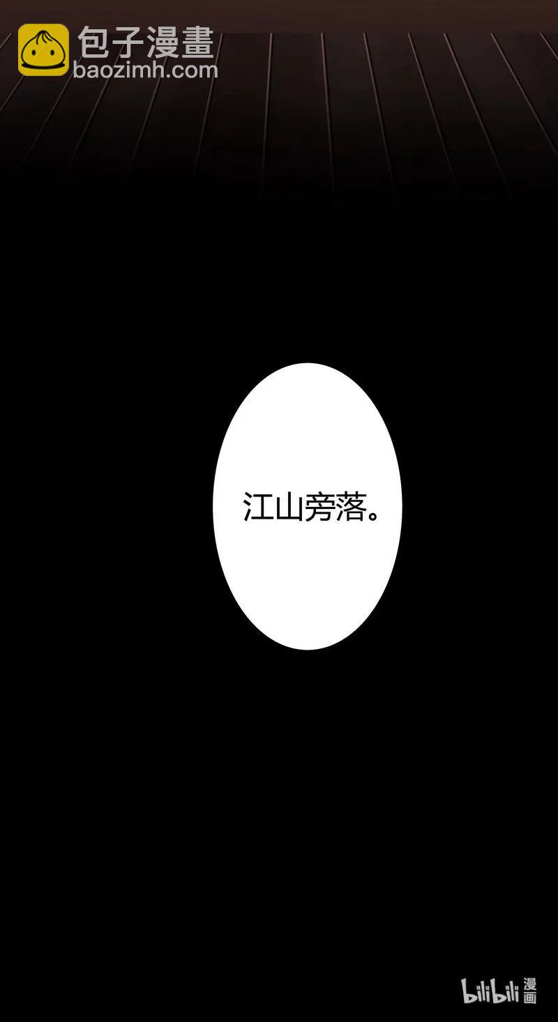 137 一生一世一双人-第127话