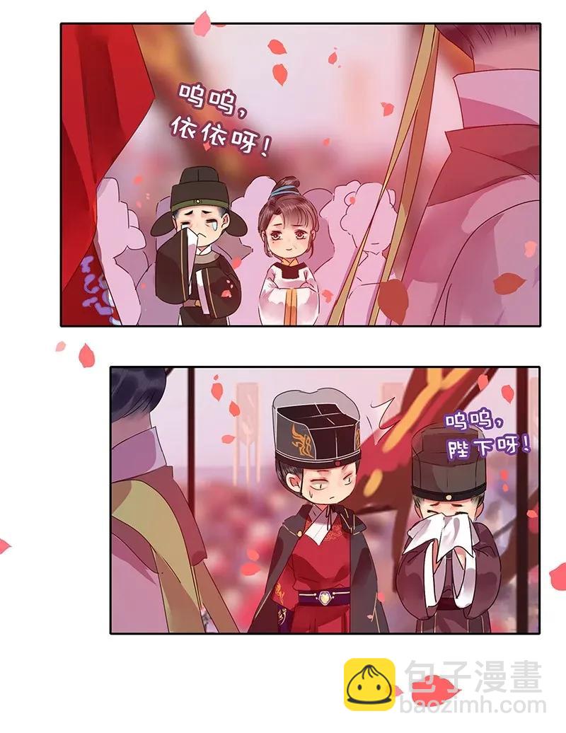 141 第一季正篇完结-第131话