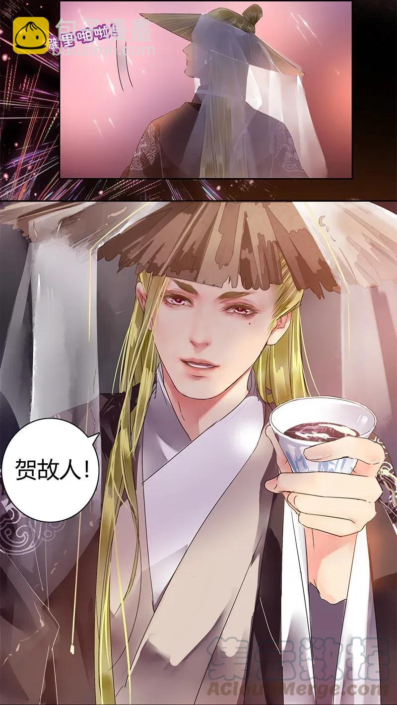 141 第一季正篇完结-第131话