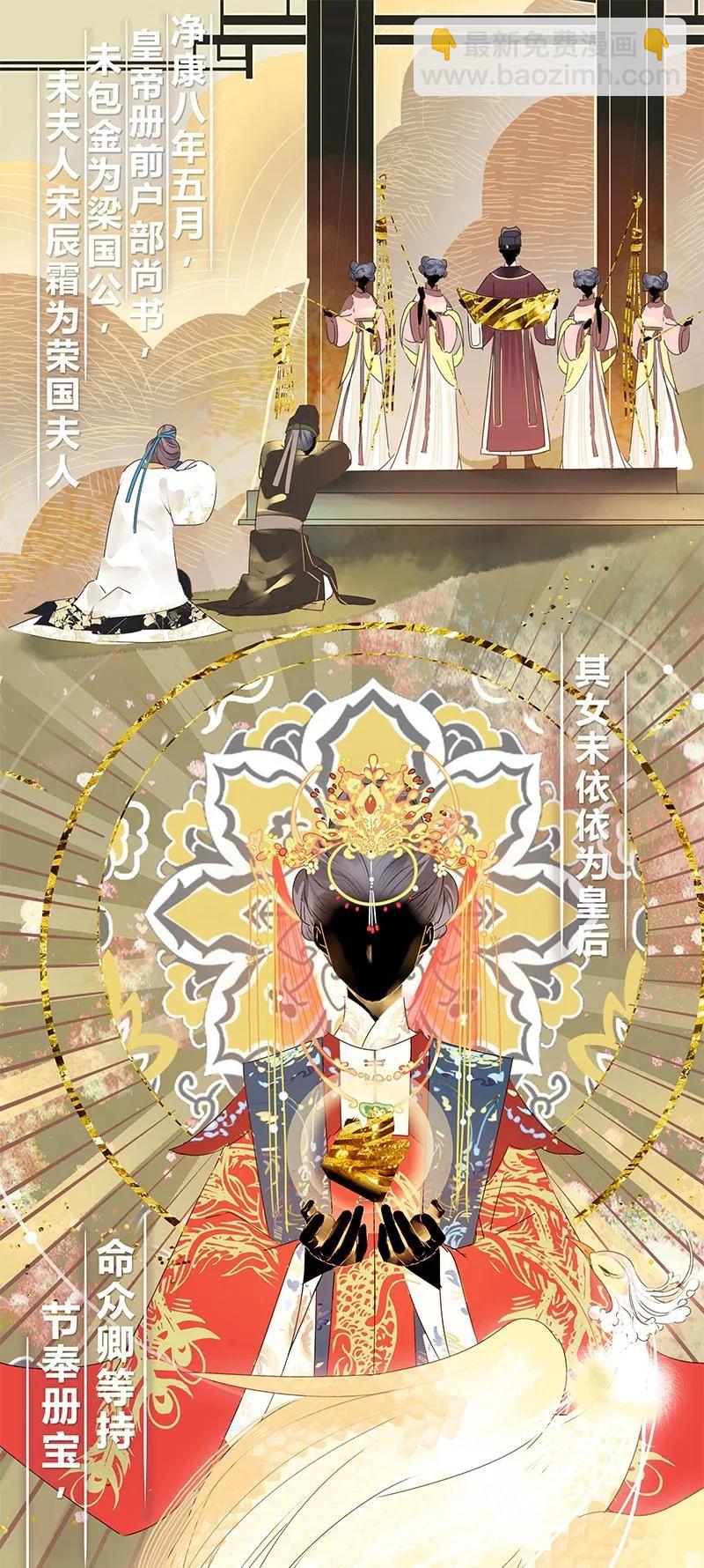 141 第一季正篇完结-第131话