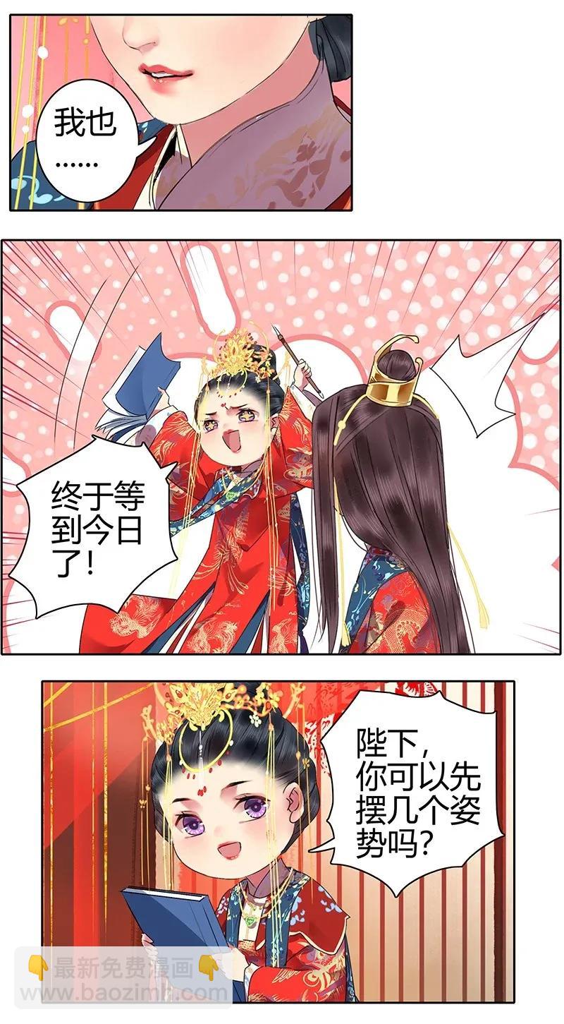 141 第一季正篇完结-第131话