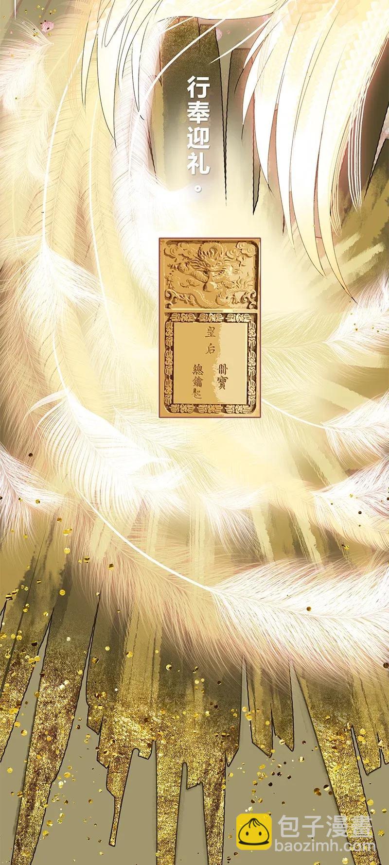 141 第一季正篇完结-第131话