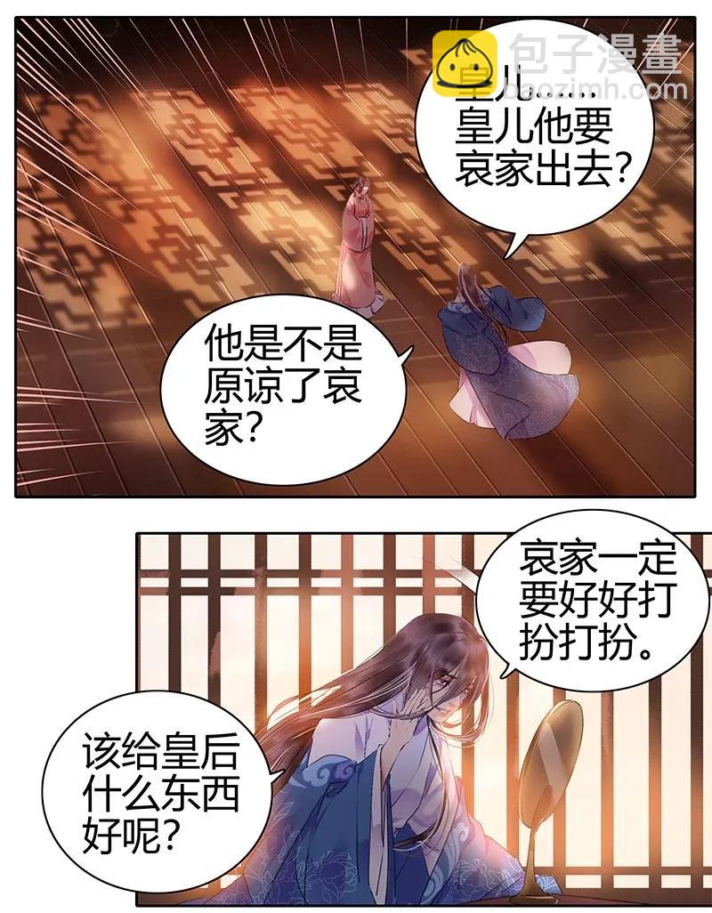 141 第一季正篇完结-第131话
