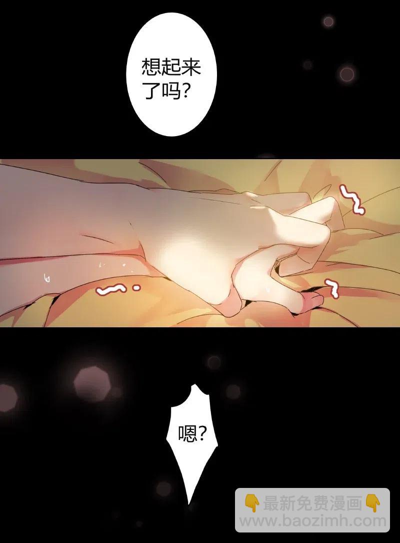 143 由朕来描绘皇后-第133话