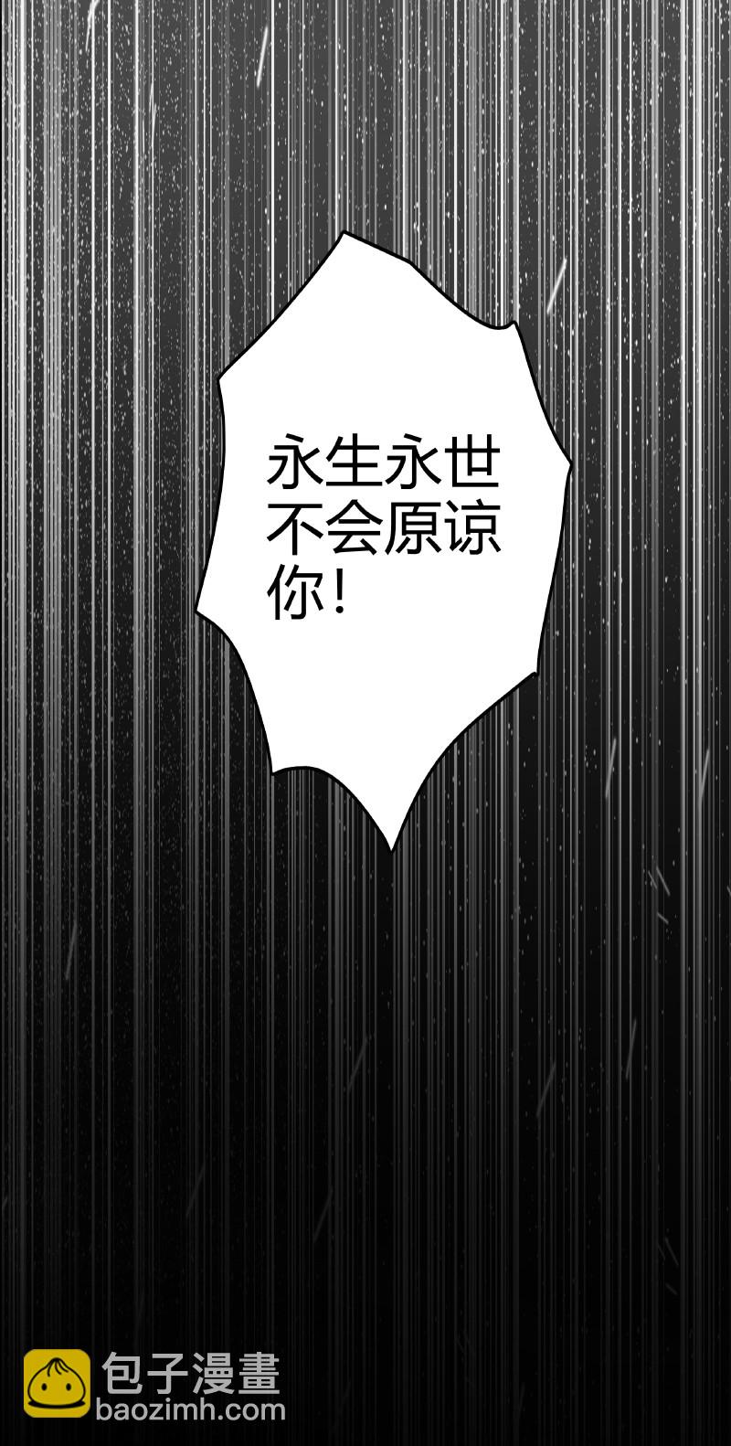 144 怎么会不放心上-第135话