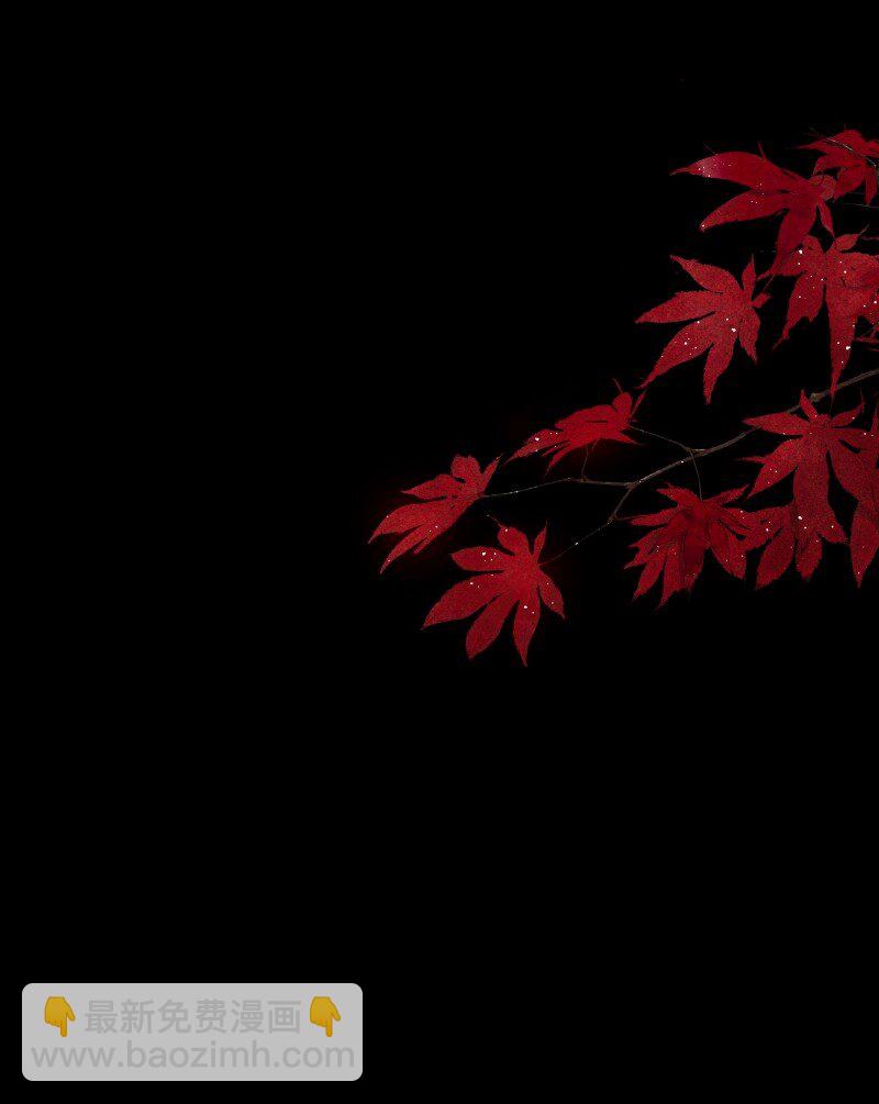 144 怎么会不放心上-第135话