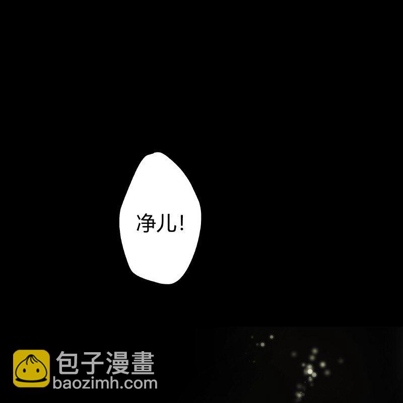 144 怎么会不放心上-第135话