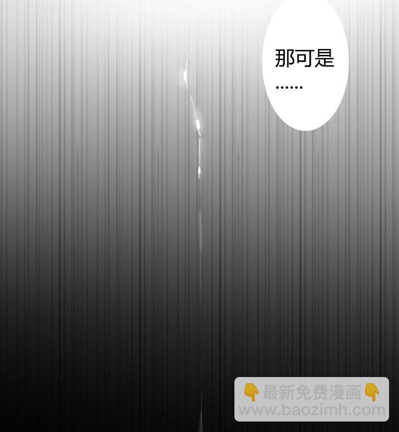 144 怎么会不放心上-第135话