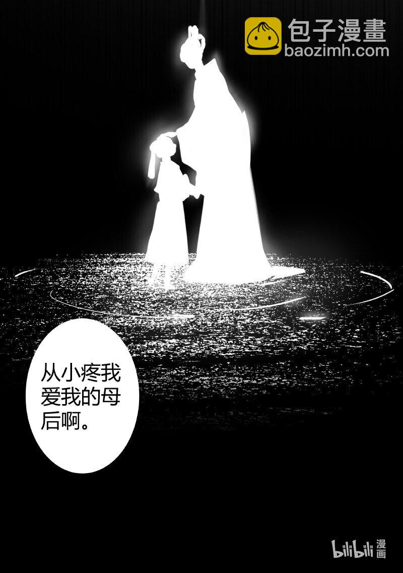 144 怎么会不放心上-第135话