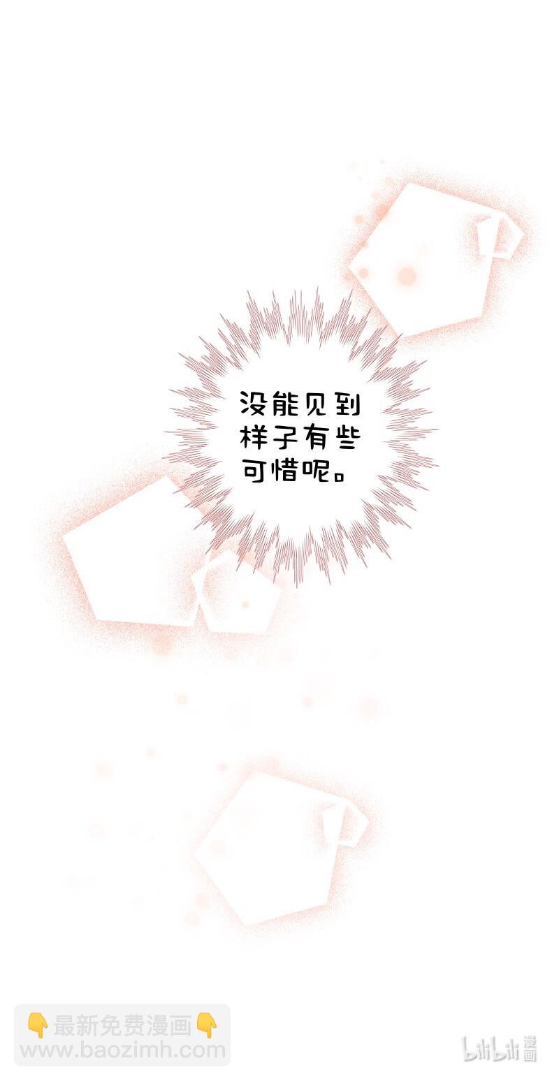 146 病弱娇美好推到-第137话