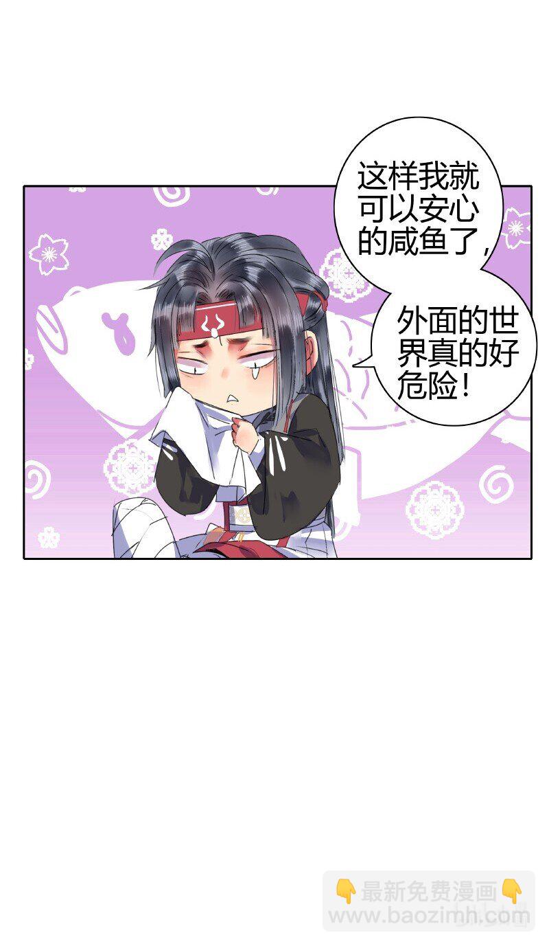 148 瑞王返家添嫁妆-第139话