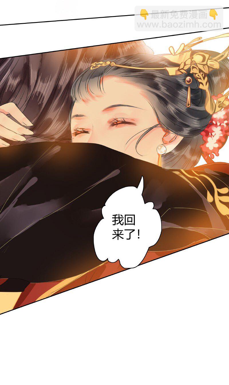 150 不愧是我小娇夫-第141话