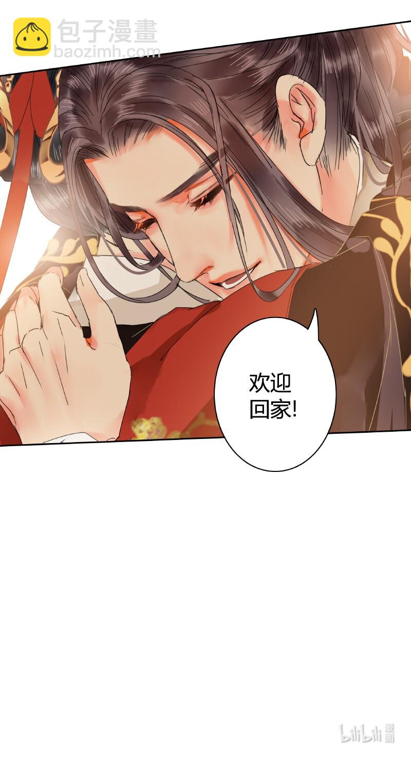 150 不愧是我小娇夫-第141话