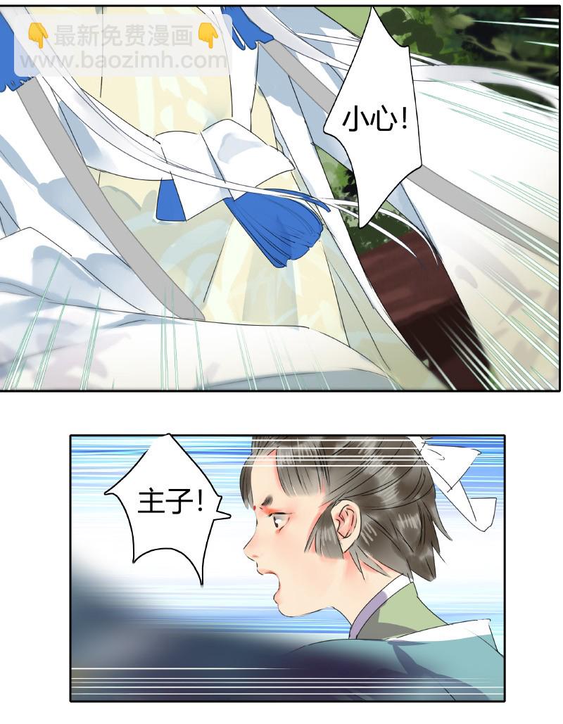 152 专业的扶柳姿势-第143话