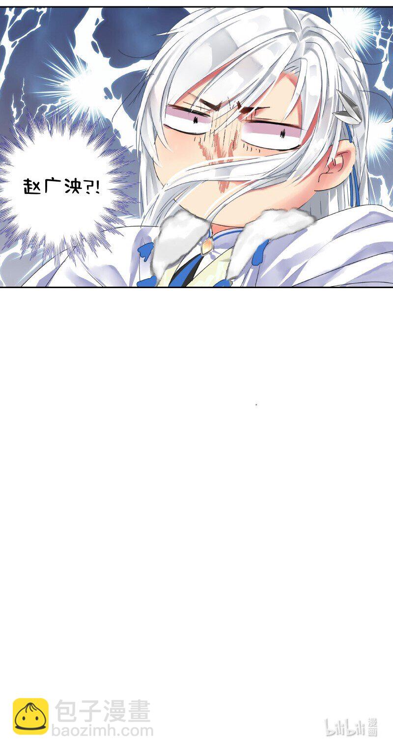 152 专业的扶柳姿势-第143话