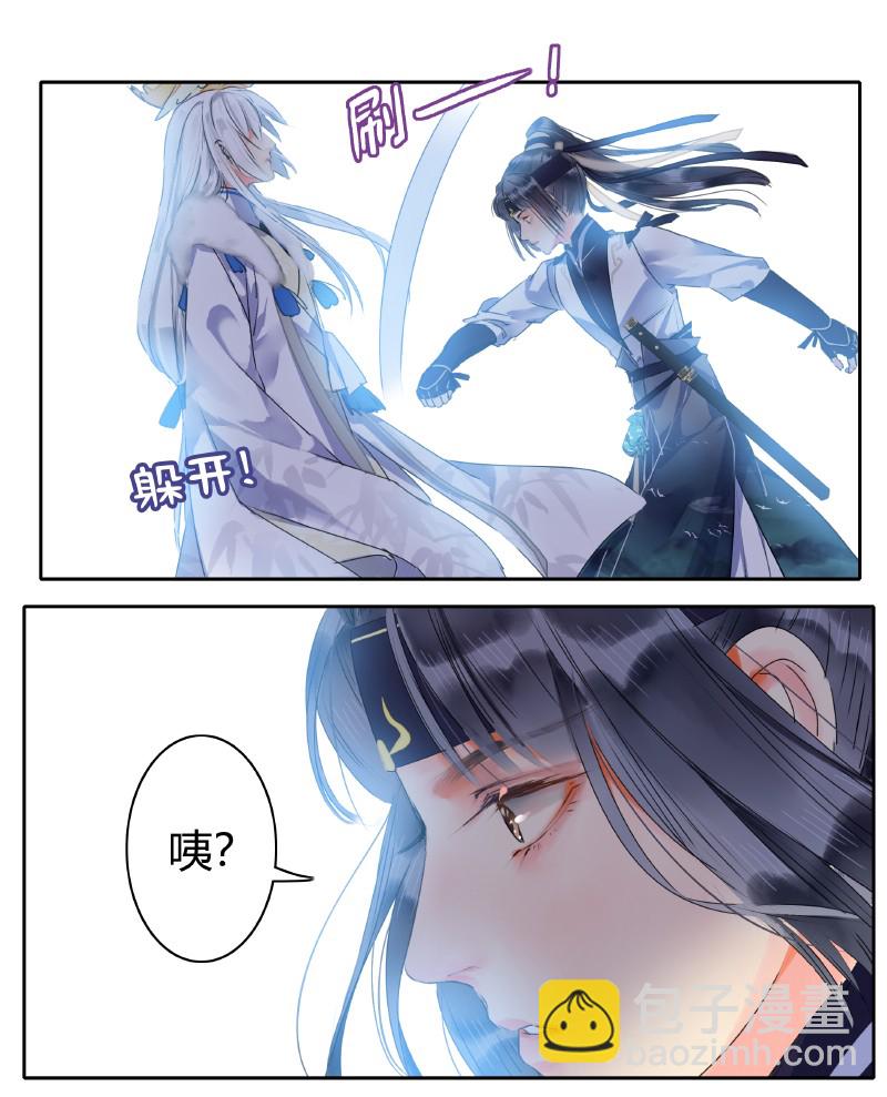 152 专业的扶柳姿势-第143话