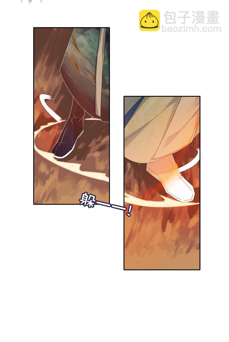 154 娇妻人设要崩塌-第145话