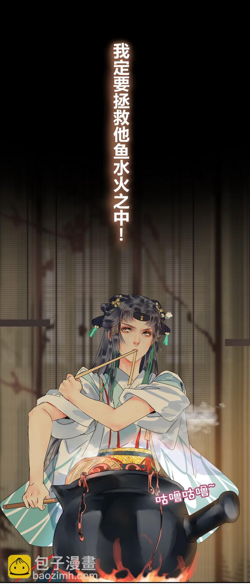 156 身弱娇娇不盈握-第147话