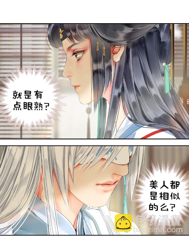 158 今天多露半张脸-第149话
