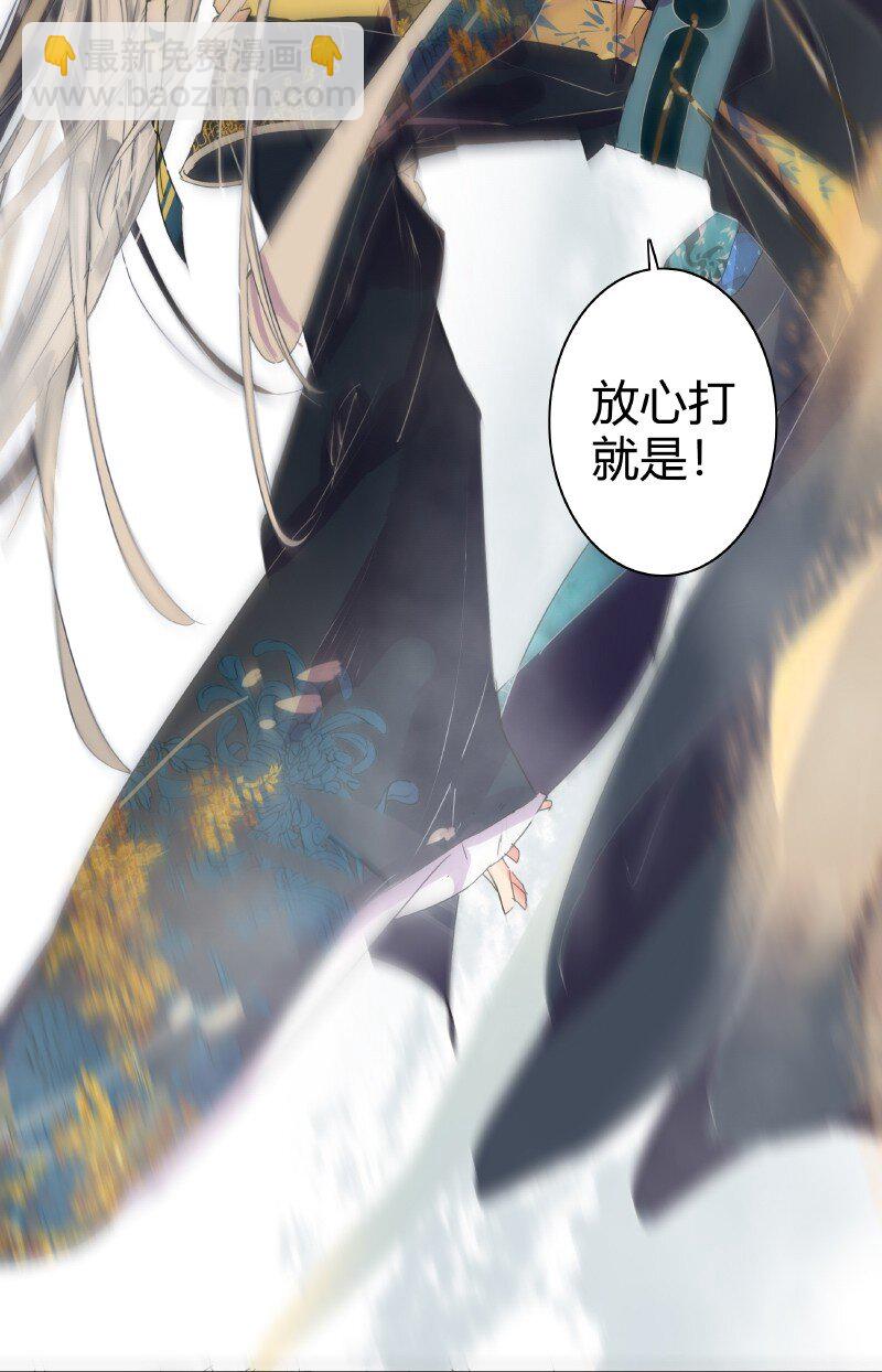 162 竟敢当面打老板-第153话
