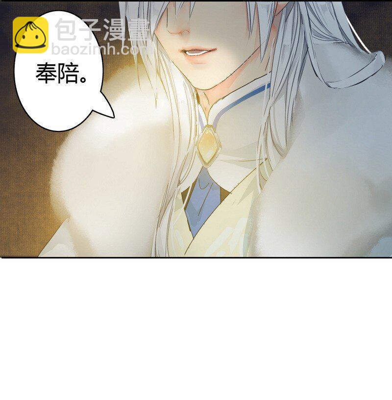 166 楼主是否有闲情-第157话