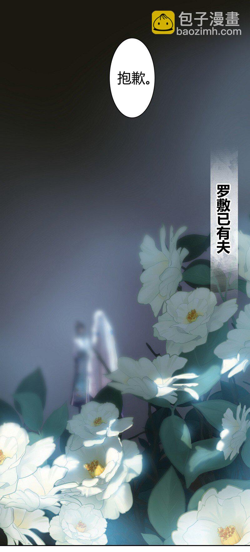 167 路是由自己闯的-第159话