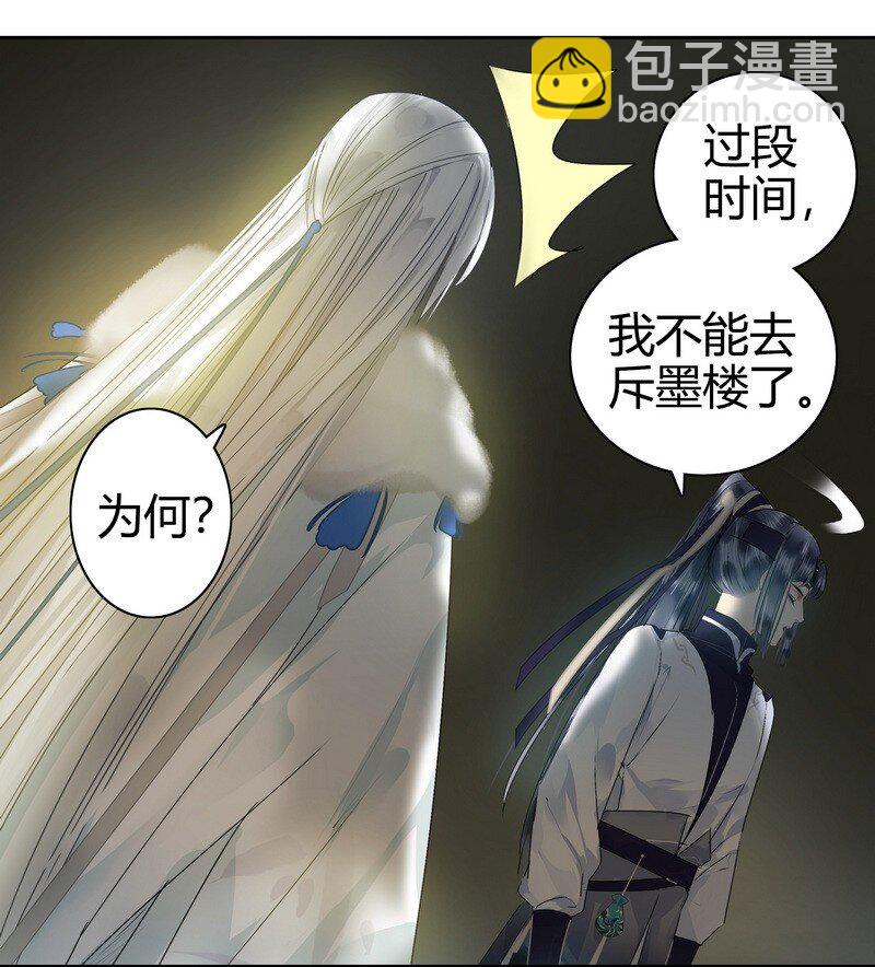 167 路是由自己闯的-第159话