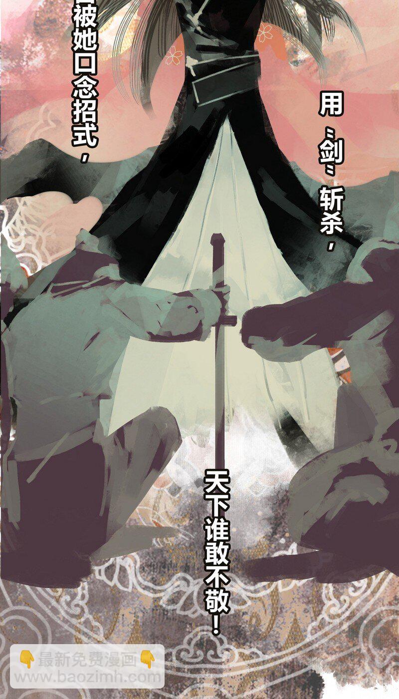 167 路是由自己闯的-第159话