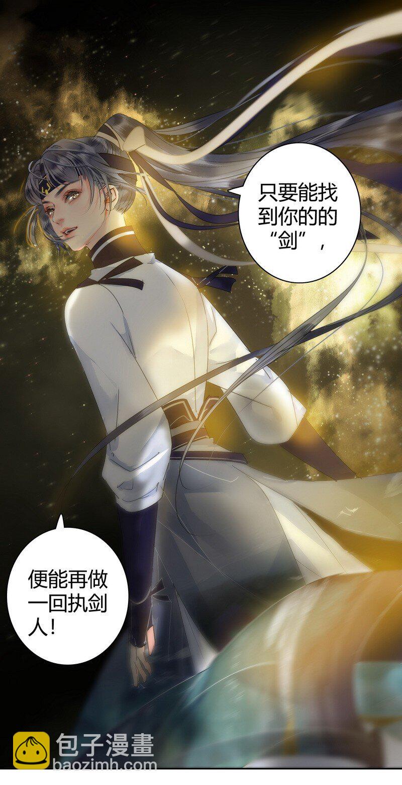 167 路是由自己闯的-第159话