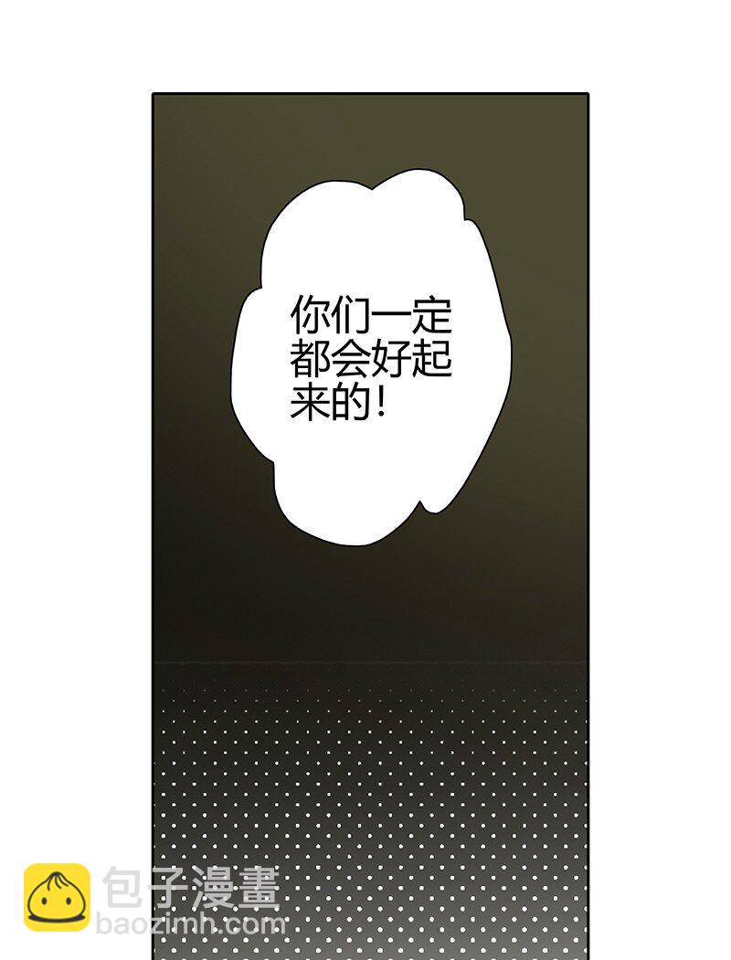 169 我本将心照明月-第161话
