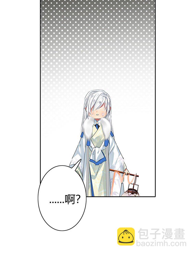 169 我本将心照明月-第161话
