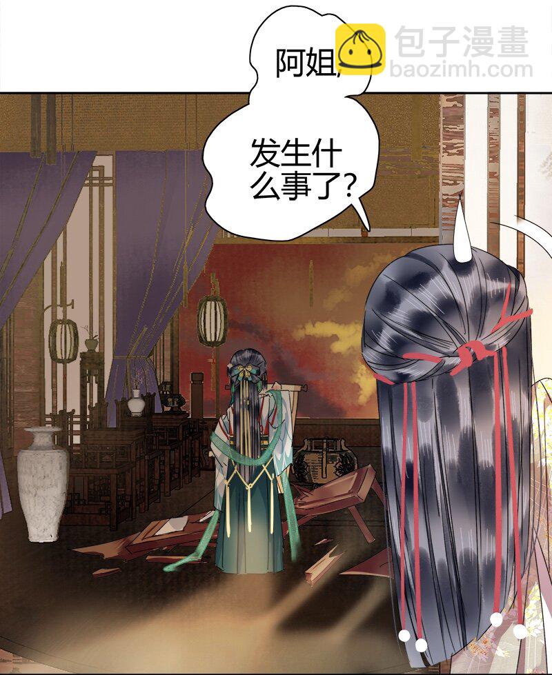 170 瑞王这个大混蛋-第163话
