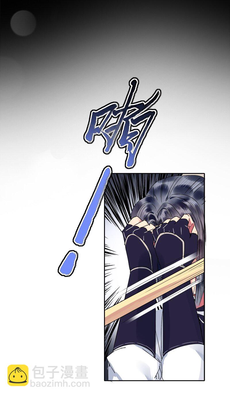 170 瑞王这个大混蛋-第163话