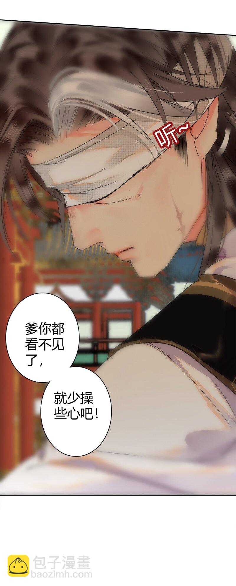 170 瑞王这个大混蛋-第163话