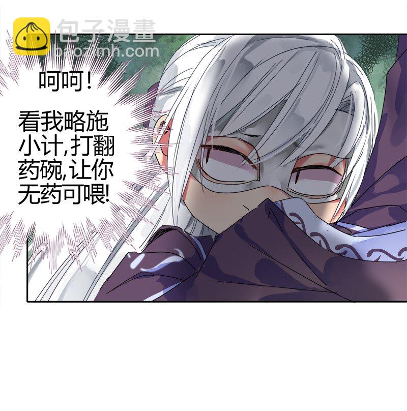 172 本王今日没胃口-第165话