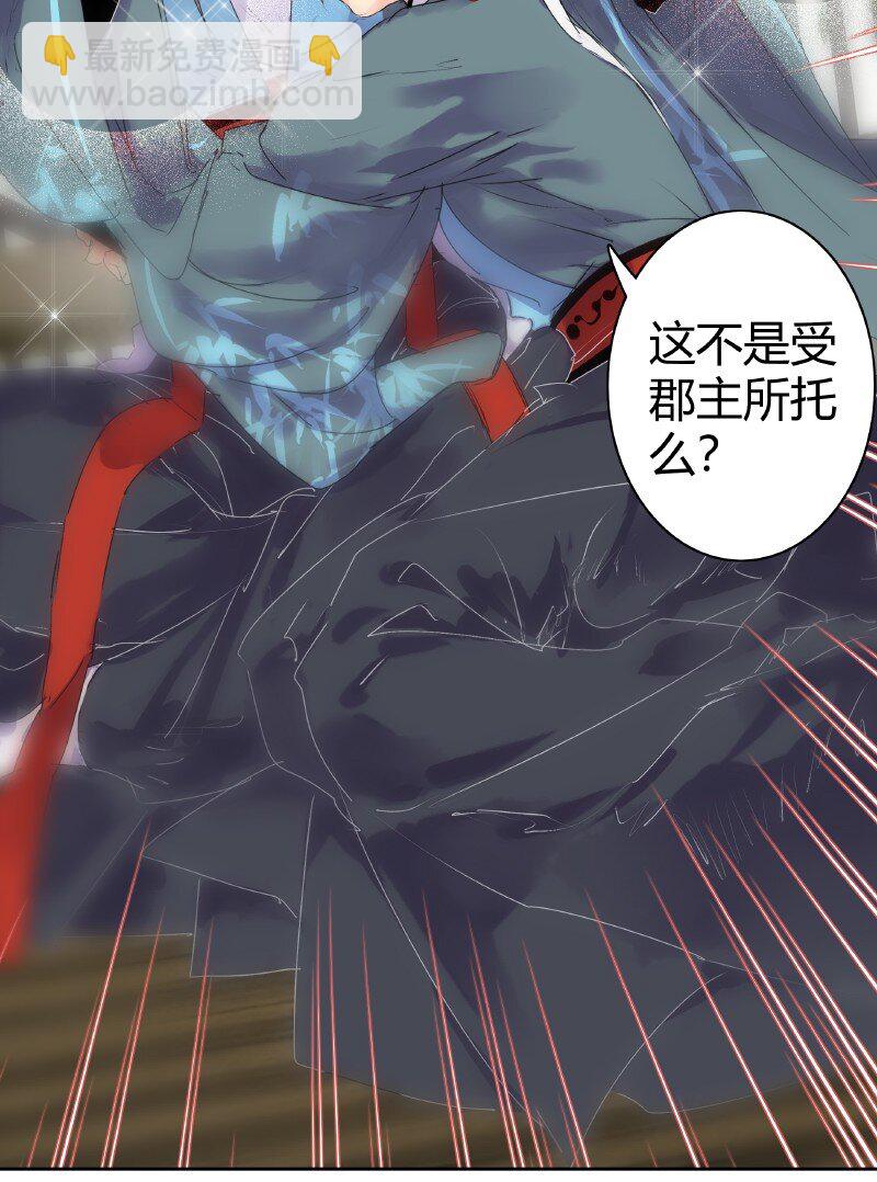 175 入画的人皆是朕-第171话
