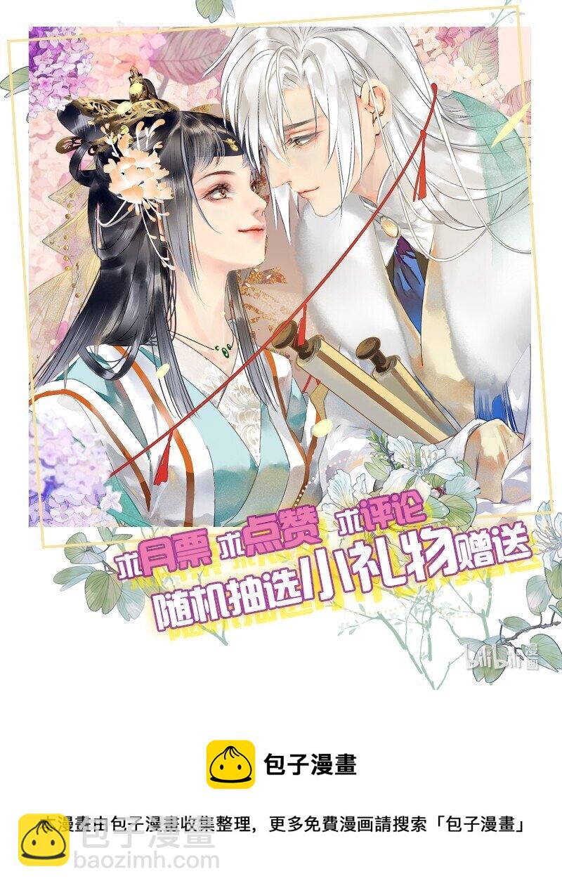 175 入画的人皆是朕-第171话