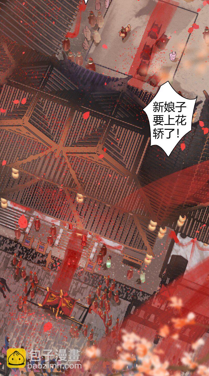 179 天上双星并人间-第175话