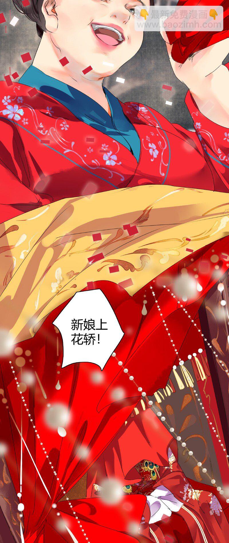 179 天上双星并人间-第175话