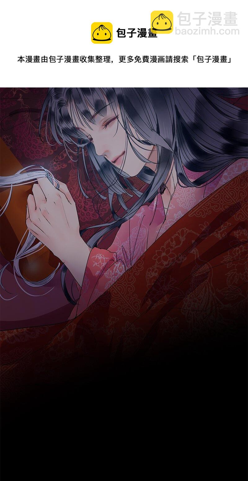 181 南风曾逝君入怀-第177话