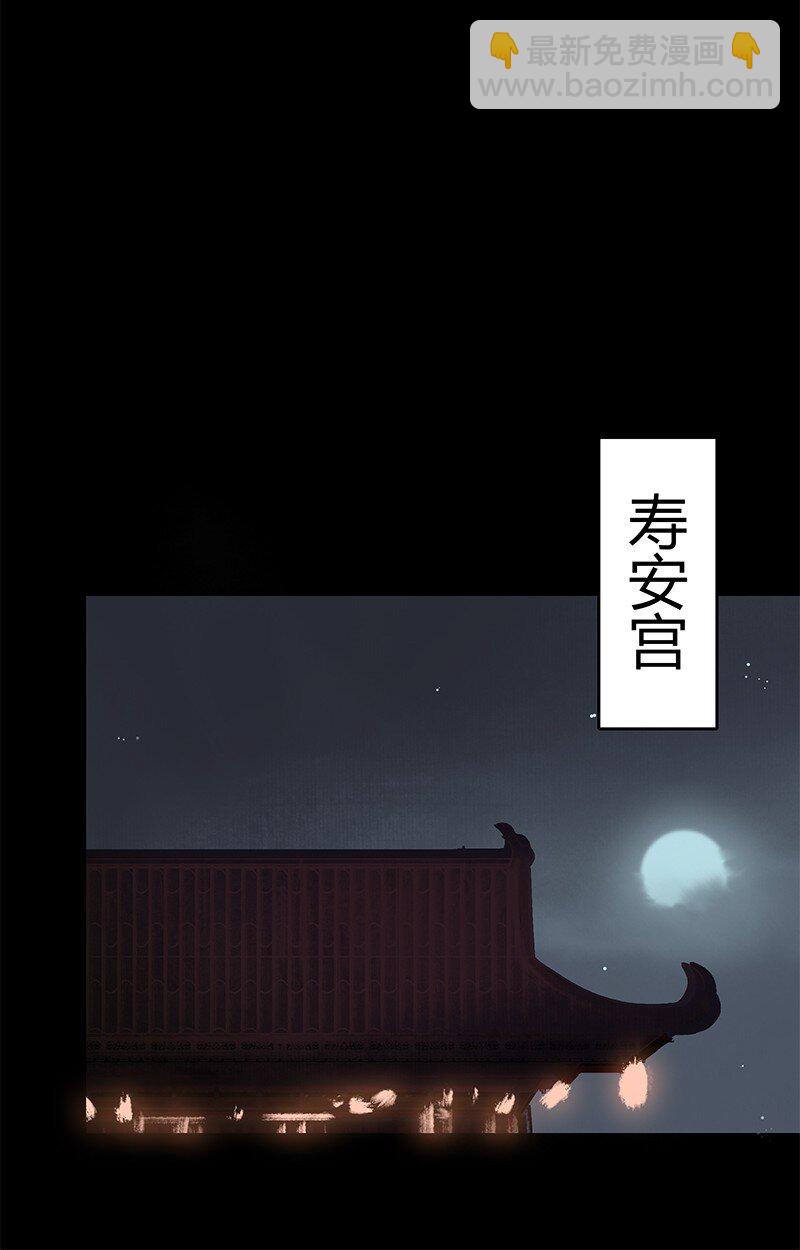 181 南风曾逝君入怀-第177话