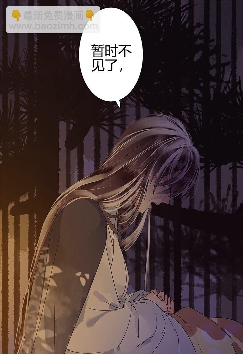 181 南风曾逝君入怀-第177话