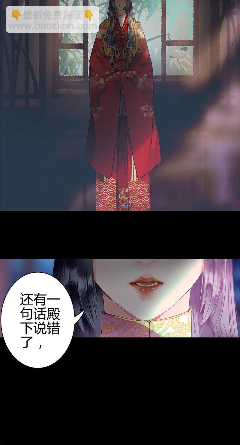 181 南风曾逝君入怀-第177话