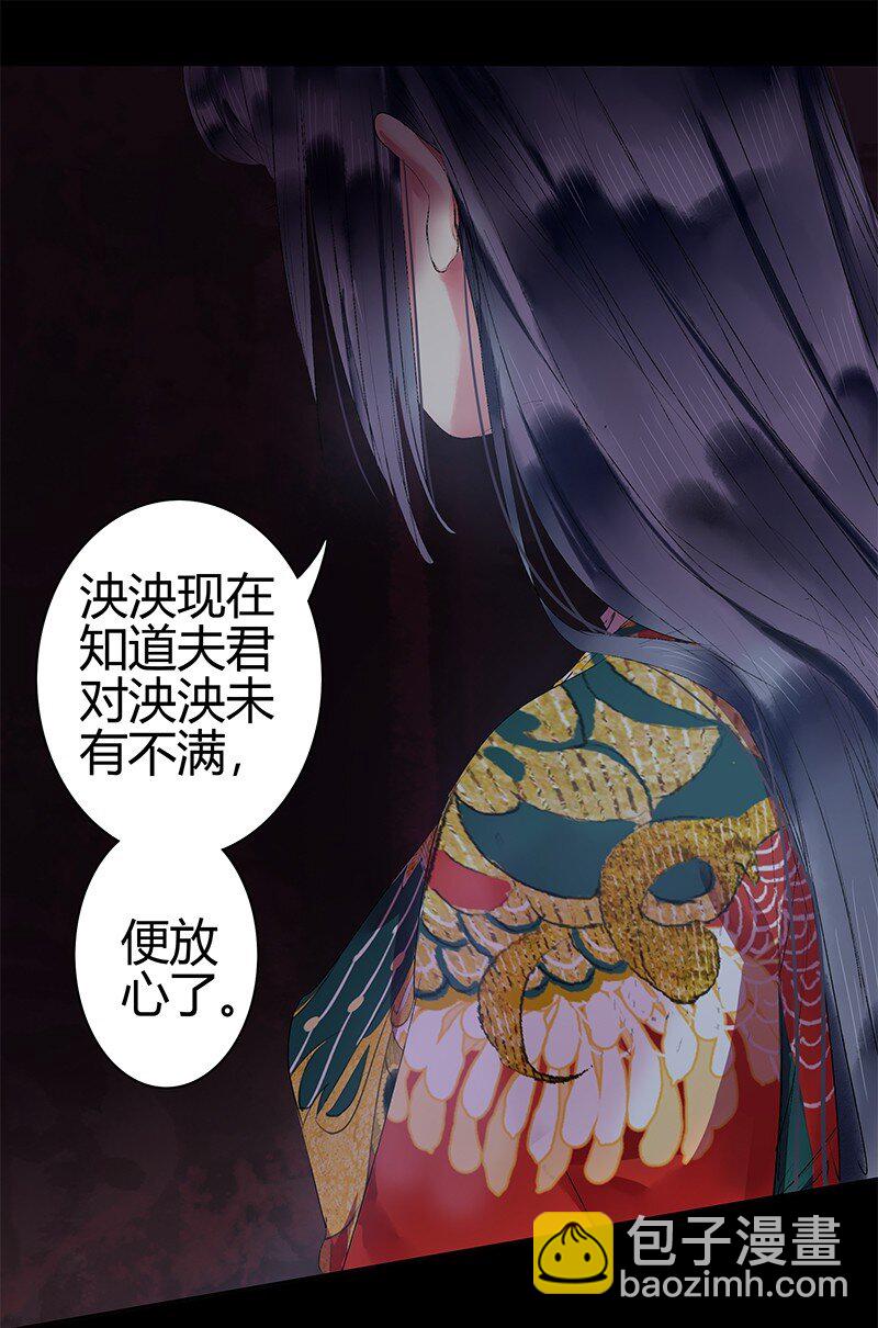181 南风曾逝君入怀-第177话
