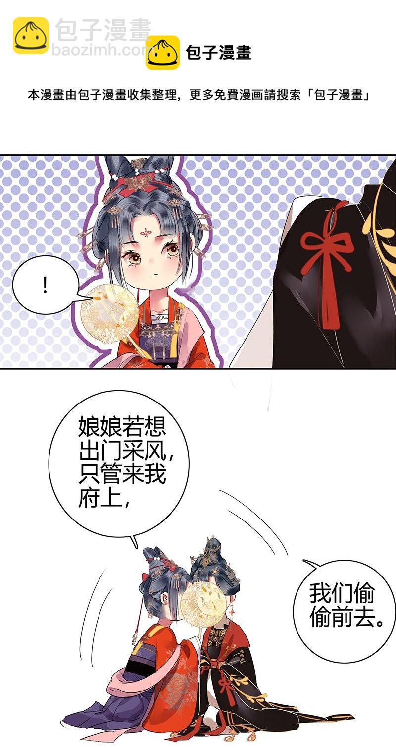 183 何尝不明白道理-第179话